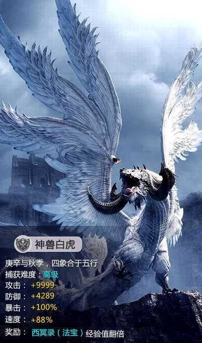 请对联高手来帮忙，求一幅十一言嵌字男方新婚对联，新郎：罗腾锋，新娘：杨立贵？游戏画面