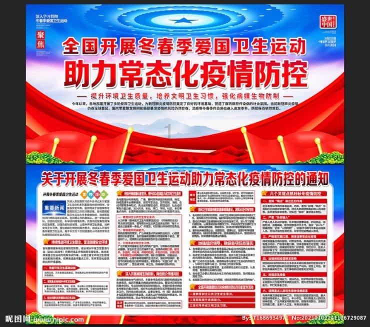 九州海上牧云记