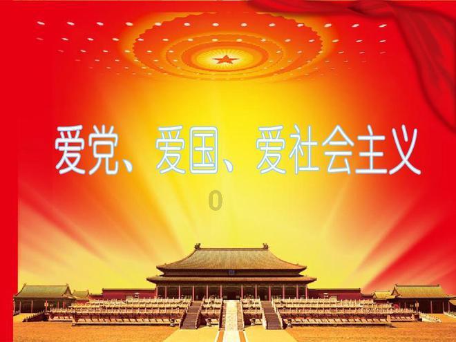 早日回家看看 携手共创未来